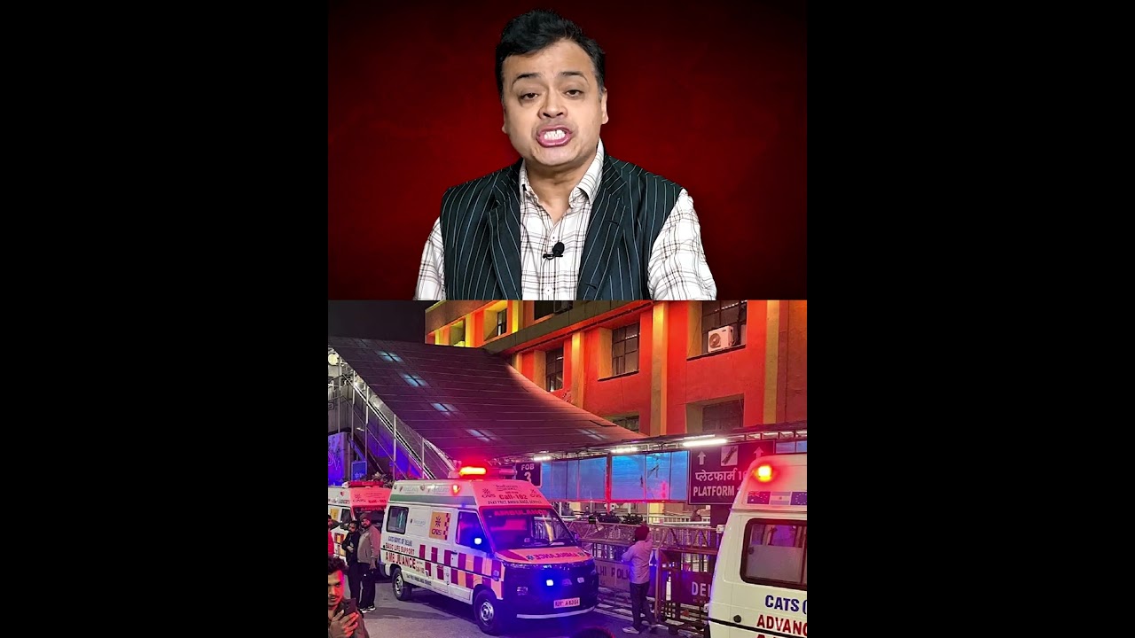 महाकुंभ हादसा के बाद नई दिल्ली रेलवे स्टेशन हादसा जवाबदेही किसकी ?