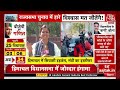Himachal Political Crisis LIVE Updates: विधानसभा के अंदर बिगड़ी बीजेपी विधायकों की तबीयत | Aaj Tak  - 00:00 min - News - Video