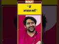 #bababageshwar #pmmodi मैं भगवान नहीं#dhirendrakrishnashastri  #indiatv #hindu #bjp #shorts