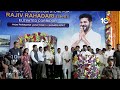 LIVE: CM Revanth | Laying Foundation Stone For Elevated Corridor At HYD To Ramagundam | 10TV  - 28:11 min - News - Video
