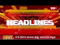 10AM Headlines || Latest Telugu News Updates || 27-03-2024 || 99TV