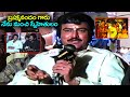 బ్రహ్మానందం గారు నేను మంచి స్నేహితులం | Mohan Babu | Raayudu Movie | Volga Video