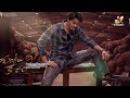 పోటి పోటిగా ఫస్ట్ డే కలెక్షన్స్ | Guntur Kaaram VS Hanuman Box Office Collections 2024  - 03:35 min - News - Video