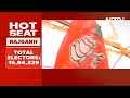 Battle Royale Madhya Pradesh: Digvijay Singh Uses Last Election Card  - 05:51 min - News - Video