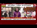 Hemant Soren News: Kalpana Soren के CM बनने की अटकलें तेज, सोरेन परिवार में कौन-कौन? | Jharkhand  - 01:08 min - News - Video