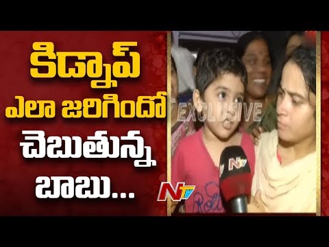 4-yr-old boy Jasith kidnapped in Mandapeta safe 4-yr-old boy Jasith kidnapped in Mandapeta safe
