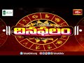 భక్తి టీవీ దినఫలం -13th April 2024 | Daily Horoscope by Sri Rayaprolu MallikarjunaSarma | Bhakthi TV