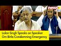 Lalan Singh Speaks on Speaker Om Birla Condemning Emergency | NewsX