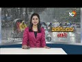 ఇంకా దొరకని ముగ్గురి వ్యక్తుల ఆచూకీ | 3 Missing Persons | Heavy Rains in Hyderabad | 10TV News  - 05:29 min - News - Video