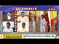 Analyst Laxman: టీడీపీ కార్యకర్తలే బీజేపీ నాయకులను గెలిపించింది..!! | ABN Telugu  - 03:05 min - News - Video