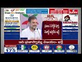 రాహుల్ గాంధీ డబుల్ ధమాకా.. | Rahul Gandhi Victory Speech | hmtv - 03:01 min - News - Video
