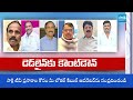 Speaker Gaddam Prasad Notices to Party Change MLAs | @SakshiTV