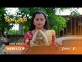 Mukkupudaka | అమ్మవారి ఆశీస్సులతో అవని ప్రయాణం