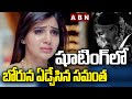 Samantha breaks down while shooting ad in Hyderabad after divorce