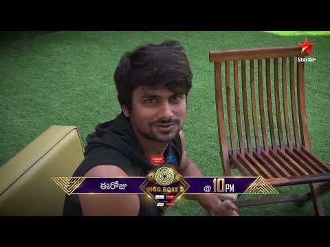 Bigg Boss Telugu 5 promo: Sunny eats cake, what next? Bigg Boss Telugu 5 promo: Sunny eats cake, what next?