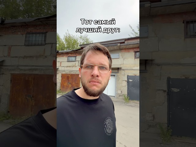 За подмогой побежал?
