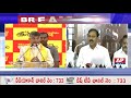 Bhumana press meet over TTD controversy
