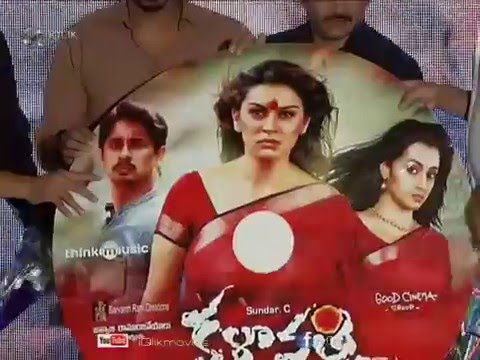 Kalavathi-Movie-Audio-Launch