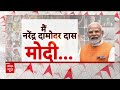 Modi 3.0 Oath Ceremony: शपथ से पहले TDP सांसद T Kishan Prasad का बड़ा दावा! | NDA | ABP News  - 08:53 min - News - Video