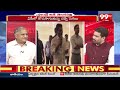 ప్రశాంత్ కిషోర్ బాబుకి సహాయం చేశారా? Telakapalli Analysis On Prashant Kishor | Chandrababu | 99TV - 04:01 min - News - Video