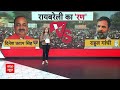 Breaking News: KL Sharma की उम्मीदवारी पर बोलीं Priyanka Gandhi | Amethi | Congress List  - 01:19 min - News - Video