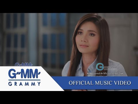gmm เพลง gmm เพลง