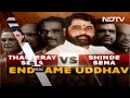 Game Over For Uddhav Thackeray?  - 15:14 min - News - Video