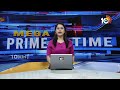 ఇంచార్జ్‎లను నియమించిన కాంగ్రెస్ | Congress Appointed Incharges | 10TV News  - 02:10 min - News - Video