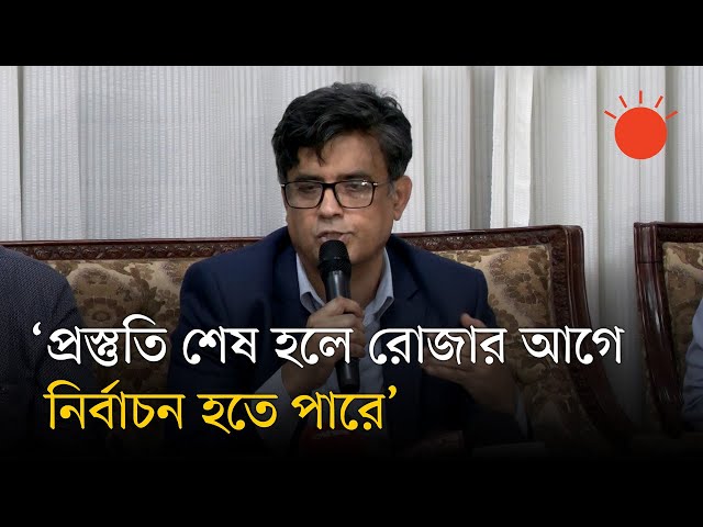 নির্বাচনের সব প্রস্তুতি ডিসেম্বরের মধ্যে নেওয়ার নির্দেশ প্রধান উপদেষ্টার | Election 2025