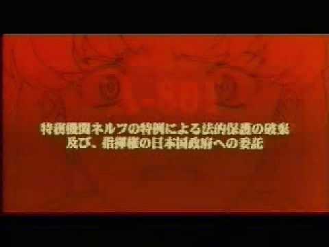Neon Genesis Evangelion: Death & Rebirth'