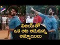 Vijay Deverakonda Teased by College Girls: Funny Video