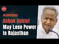 Rajasthan Exit Polls Results 2023: Ashok Gehlot May Lose Power In Rajasthan, Show Exit Polls
