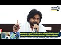 షేర్ ఉంది.. సీఎం సీటుపై పవన్ ఫుల్ క్లారిటీ | Pawan Kalyan Interesting Comments On CM Seat | Prime9  - 01:45 min - News - Video