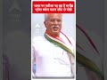 Bhupesh Baghel पर भारी पड़ रहा भतीजा । Chhattisgarh Election  - 00:31 min - News - Video