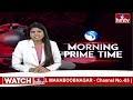 9 PM Prime Time News | News Of The Day | Latest Telugu News | 24-05-2024 | hmtv  - 10:24 min - News - Video
