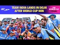 Team India  Latest News | Team India Lands In Delhi After World Cup Win, Fans Gather At Airport