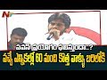 Pawan Kalyan to field 60 New Faces from Jana Sena