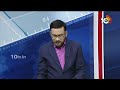 పోలవరం, అమరావతి టార్గెట్ రీచ్ అవుతానంటున్న బాబు| Debate On CM Babu Target Amaravati, Polavaram |10TV  - 30:13 min - News - Video