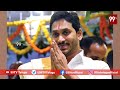 ఏపీ పాలిటిక్స్ పై RGV సీరియస్..RGV Serious On AP Politics | YS Jagan Vs Chandrababu | Vyuham | 99TV  - 03:31 min - News - Video