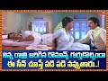 Actor Suman & Vijayashanti Best Romantic Comedy Scenes | Navvula Tv