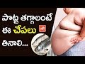 How to Lose Weight With Fish