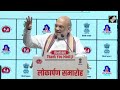 Amit Shah LIVE | HM Amit Shah inaugurates key Delhi projects on PM Modi’s 75th birthday | NewsX  - 00:00 min - News - Video