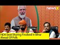 NDA Seat Sharing Finalised In Bihar | BJP To Contest On 17 seats | NewsX