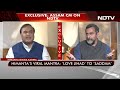 Himanta Biswa Sarma ने कहा, Rahul Gandhi ग्लैमरस, लेकिन लुक्स लाइक Saddam Hussein  - 00:57 min - News - Video