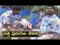 Bithiri Sathi Hunting Insects