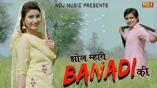 Banadi – Krishan Chauhan – Shivani Raghav