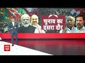 Live : अखिलेेश यादव के चुनाव लड़ने को लेकर बड़ी खबर  - 00:00 min - News - Video
