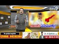 LIVE🔴-చంద్రబాబుకి  అసలైన సవాళ్లు | CM Chandrababu | Prime9 News  - 01:28:06 min - News - Video