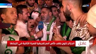 الجماهير الجزائرية تهدي النصر إلى «فلسطين الشهداء» ...