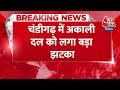 Breaking News: Chandigarh में Akali Dal के कैंडिडेट ने लौटाया टिकट | Chandigarh Akali Dal Candidate  - 00:28 min - News - Video